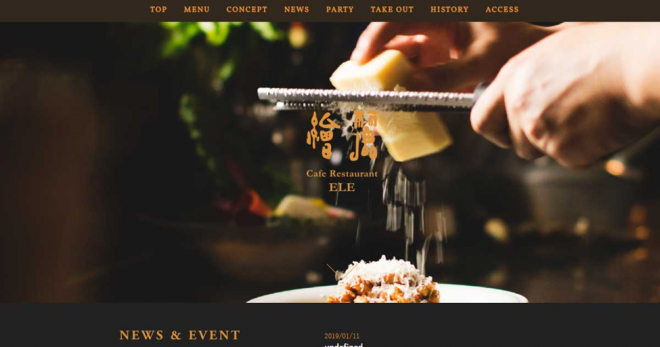 The Best WordPress Restaurant Theme 2023 5