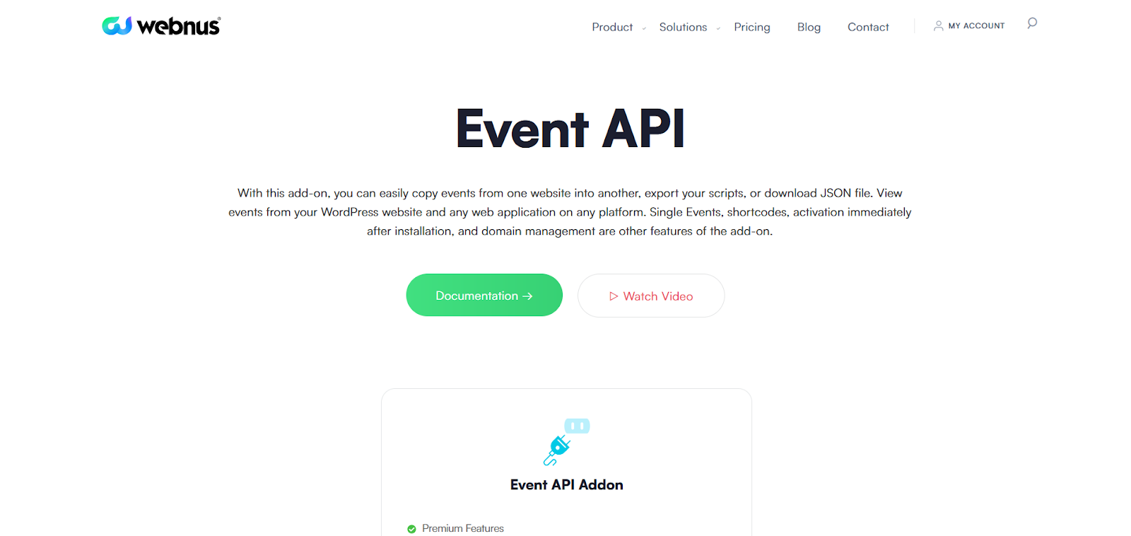 API событий